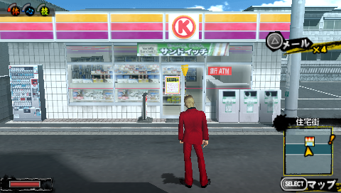 Gachitora! Abarenbou Kyoushi In High School screenshot 3 for PSP