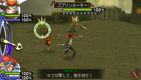hack//Link screenshot 3 for PSP