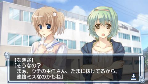 Hakuisei Renai Shoukougun: RE:Therapy screenshot 3 for PSP