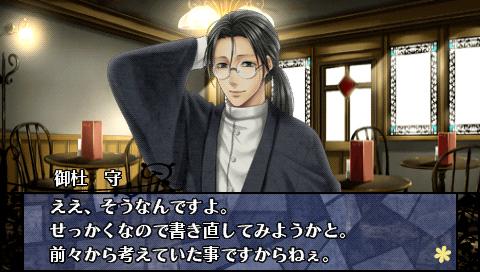 Hanayaka Nari Waga Ichizoku: Kinema Mosaic screenshot 2 for PSP