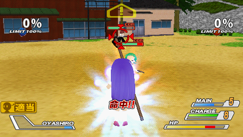 Higurashi Daybreak Portable screenshot 3 for PSP