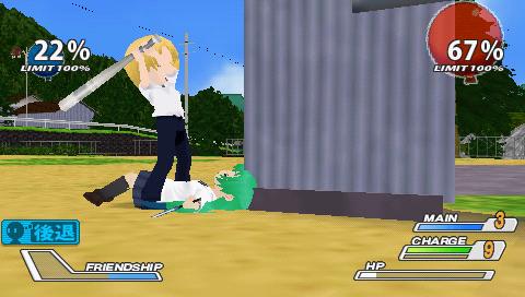 Higurashi Daybreak Portable Mega Edition screenshot 3 for PSP