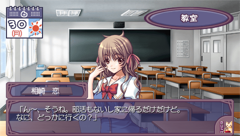 HimeHibi: Princess Days Portable screenshot 2 for PSP