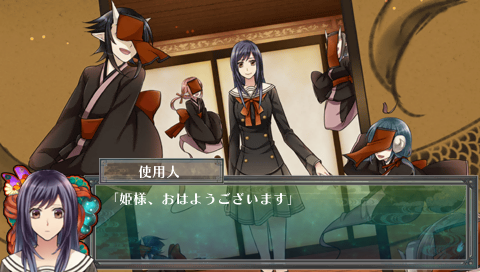 Hyakki Yakou: Kaidan Romance screenshot 2 for PSP