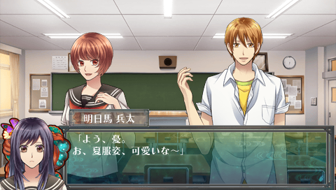 Hyaku Monogatari: Kaidan Romance screenshot 2 for PSP