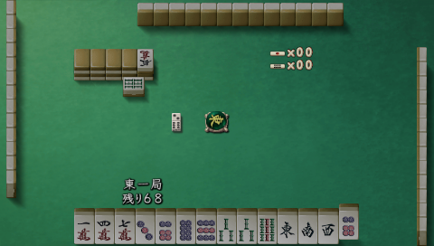 Jan Sangoku Musou screenshot 2 for PSP