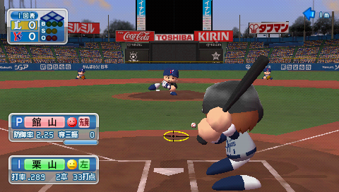 Jikkyou Powerful Pro Yakyuu 2012 screenshot 2 for PSP