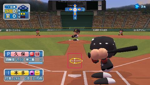 Jikkyou Powerful Pro Yakyuu 2012 Ketteiban screenshot 2 for PSP