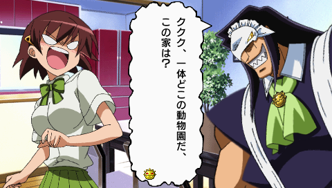 Kamen no Maid Guy: Boyoyon Battle Royale screenshot 3 for PSP