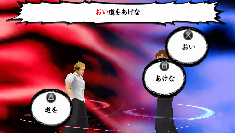 Kenka Banchou Bros. Tokyo Battle Royale screenshot 3 for PSP