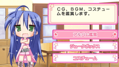 Lucky Star: Net Idol Meister screenshot 2 for PSP