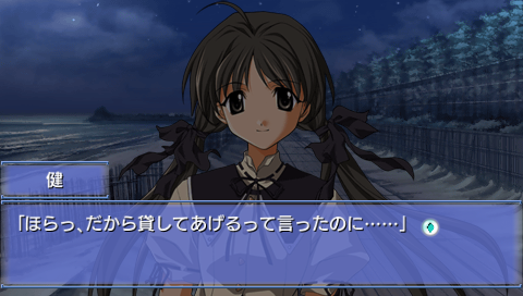 Memories Off 2nd screenshot 3 for PSP