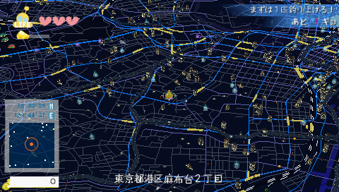 Nippon no Asoko de screenshot 2 for PSP