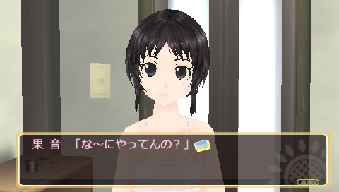 Photokano screenshot 2 for PSP