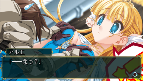 Princess Frontier Portable screenshot 2 for PSP