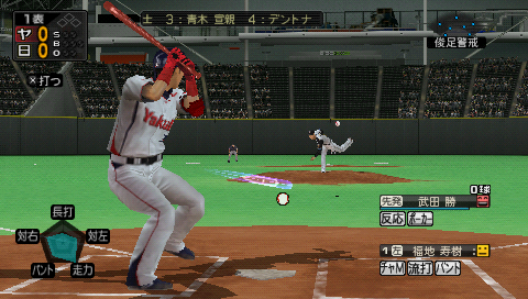 Pro Yakyuu Spirits 2010 screenshot 2 for PSP