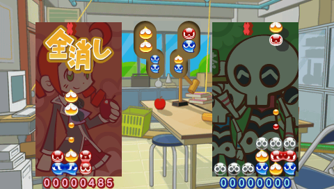 Puyo Puyo 7 screenshot 3 for PSP
