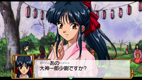 Sakura Taisen 1+2 screenshot 3 for PSP