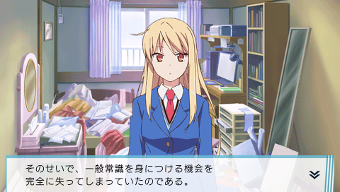 Sakurasou No Pet Na Kanojo screenshot 3 for PSP