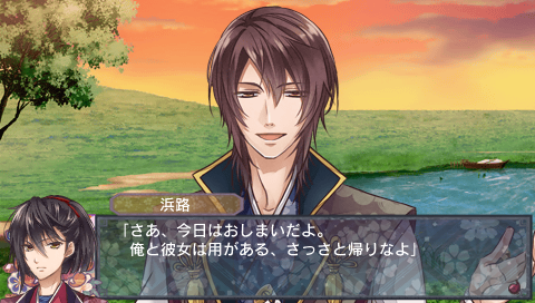 Satomi Hakkenden: Hachitama no Ki screenshot 2 for PSP