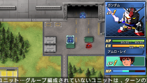 SD Gundam G Generation Portable screenshot 3 for PSP