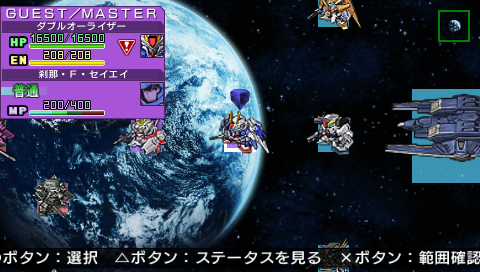 SD Gundam G Generation World screenshot 3 for PSP