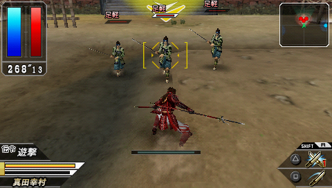 Sengoku Basara Battle Heroes screenshot 3 for PSP