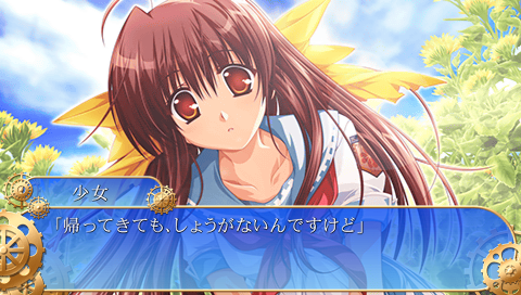 Sharin No Kuni: Himawari No Shoujo screenshot 2 for PSP