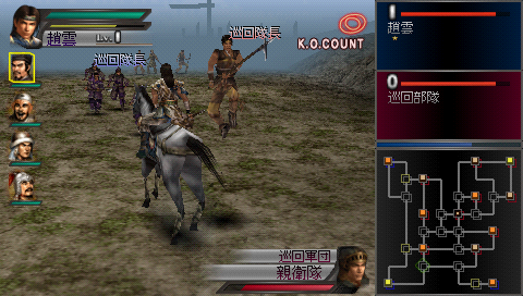 Shin Sangoku Musou screenshot 3 for PSP