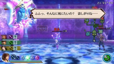 Shin Sangoku Musou Multi Raid screenshot 3 for PSP