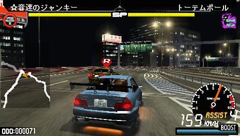 Shutokou Battle screenshot 3 for PSP