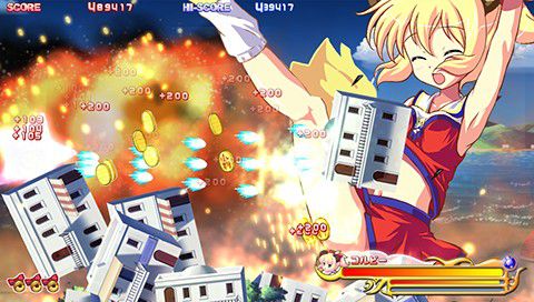 Soreyuke! Burunyan-Man Portable screenshot 3 for PSP