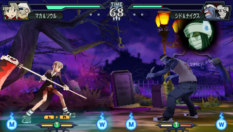 Soul Eater Battle Resonance screenshot 3 for PSP