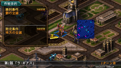 Super Robot Taisen OG Saga: Masou Kishin I & II screenshot 2 for PSP
