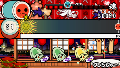 Taiko no Tatsujin Portable 2 screenshot 3 for PSP