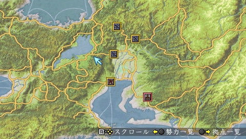 Taikou Risshiden V screenshot 2 for PSP