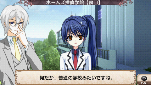 Tantei Opera Milky Holmes 2 screenshot 3 for PSP