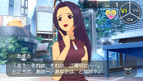 The Idolmaster SP: Missing Moon screenshot 3 for PSP