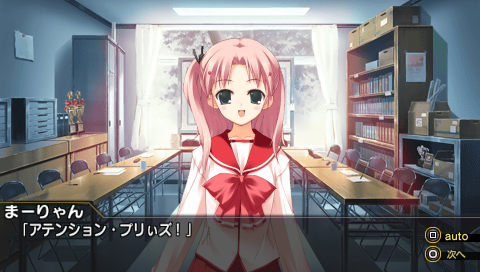 To Heart 2: Dungeon Travelers screenshot 2 for PSP
