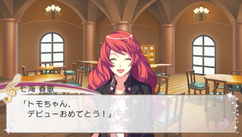 Uta no Prince Sama: All Star screenshot 2 for PSP