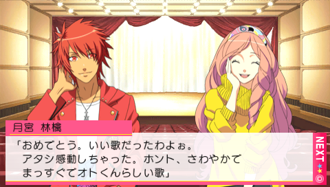 uta no prince sama amazing aria screenshot 2 for PSP