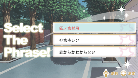 Uta no Prince Sama Debut screenshot 2 for PSP