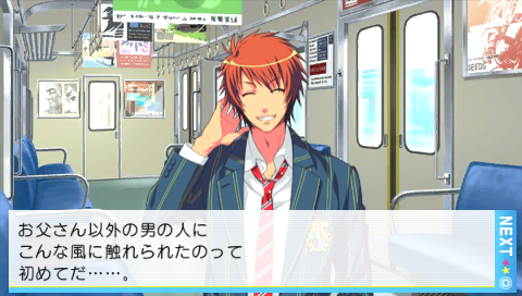 Uta no Prince-Sama: Repeat screenshot 2 for PSP