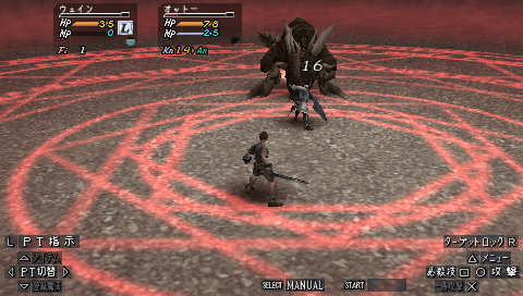 Valhalla Knights 2: Battle Stance screenshot 3 for PSP