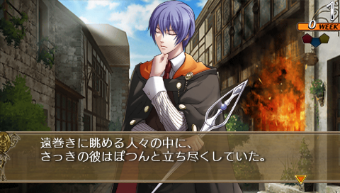 Wand Of Fortune Portable screenshot 3 for PSP