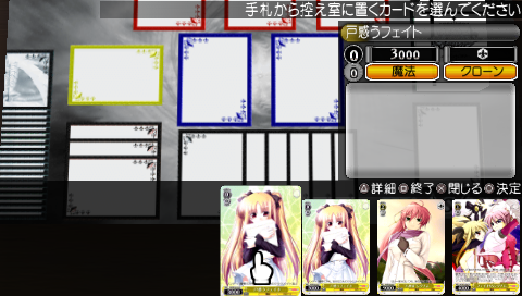 Weiss Schwarz Portable: 2 Turn-me screenshot 2 for PSP