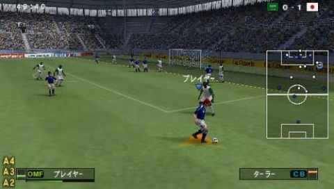 World Soccer: Winning Eleven 2009 screenshot 3 for PSP