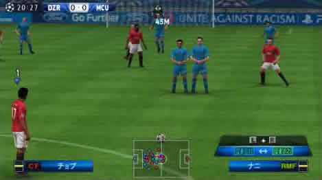 World Soccer Winning Eleven 2013 screenshot 3 for PSP
