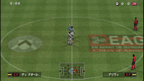 World Soccer Winning Eleven 2014 screenshot 3 for PSP