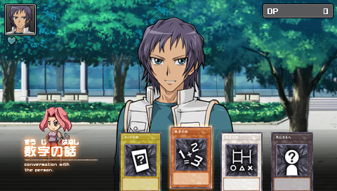 Yu-Gi-Oh! 5D's Tag Force 6 screenshot 4 for PSP